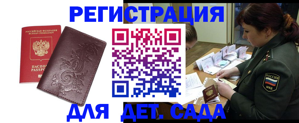 форма 3 в Ирбите