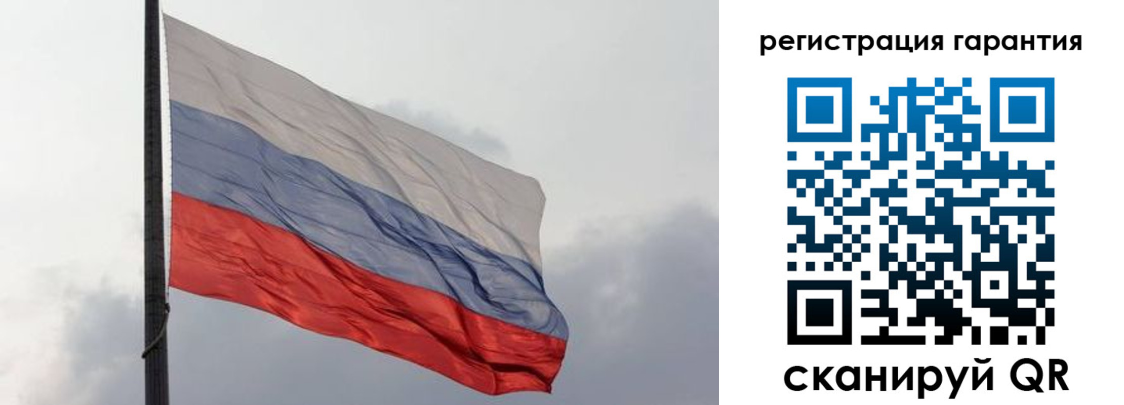 регистрация для школы в Ирбите
