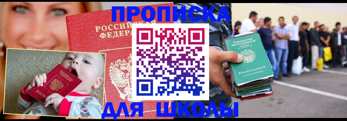 временная регистрация госуслуги в Ирбите