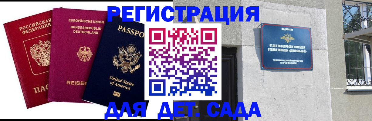 прописка поиск в Ирбите